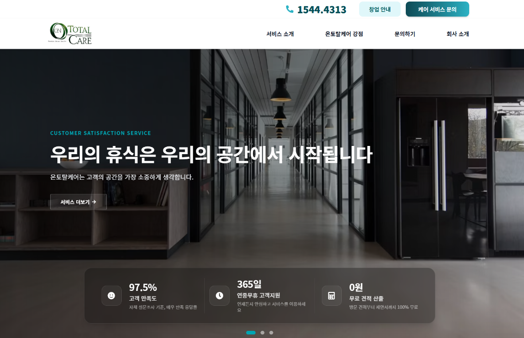 프로젝트 미리보기