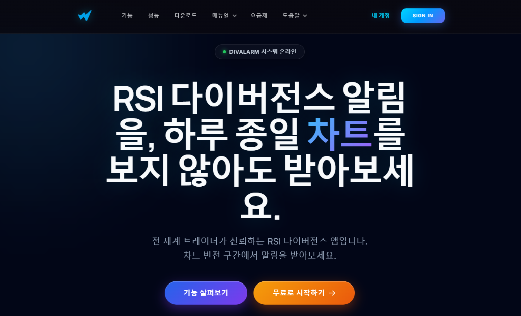 프로젝트 미리보기