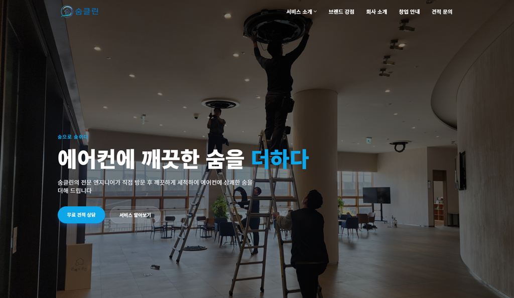 프로젝트 미리보기