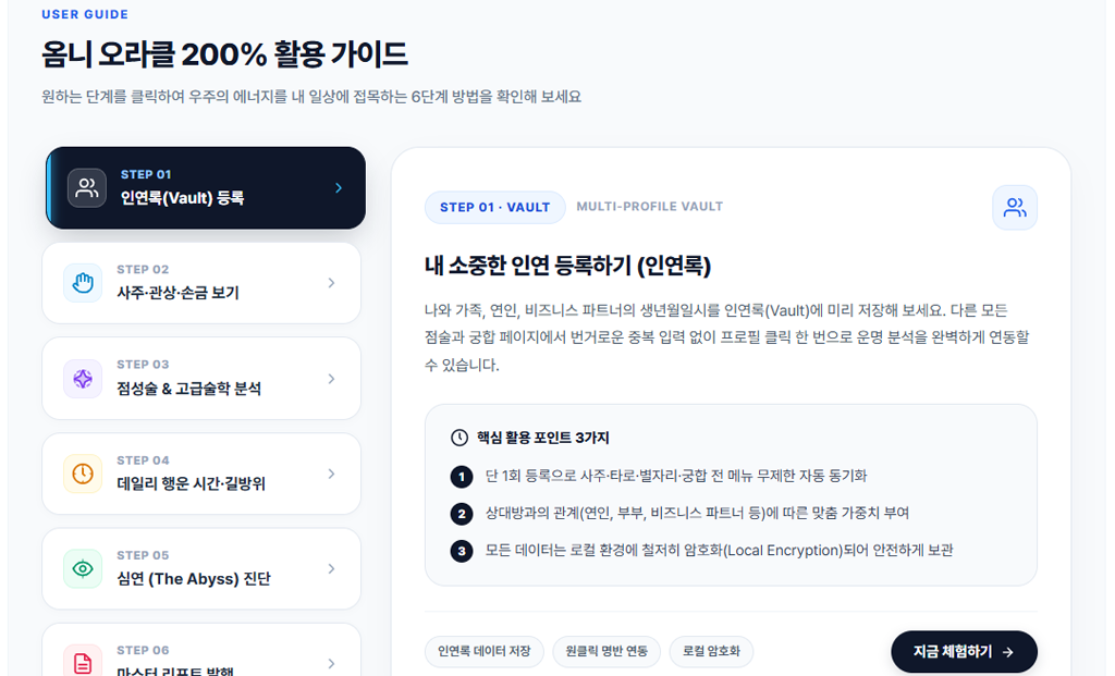 프로젝트 미리보기